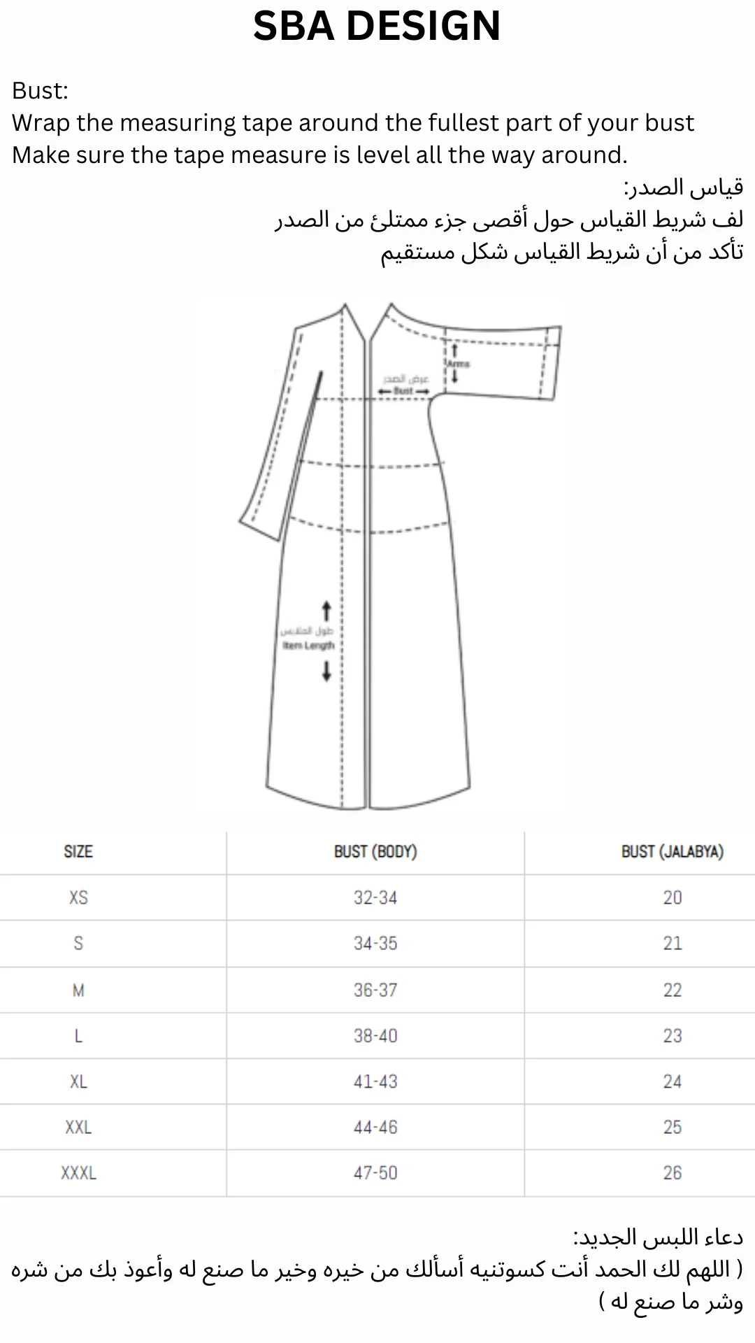 size-chart-sba-design